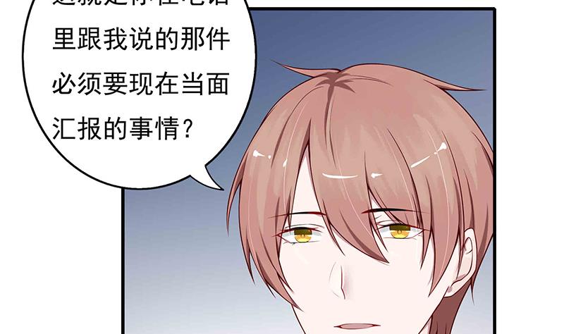 第5话 小三的自救(1/2)-第5话