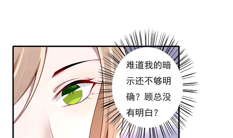 第5话 小三的自救(1/2)-第5话