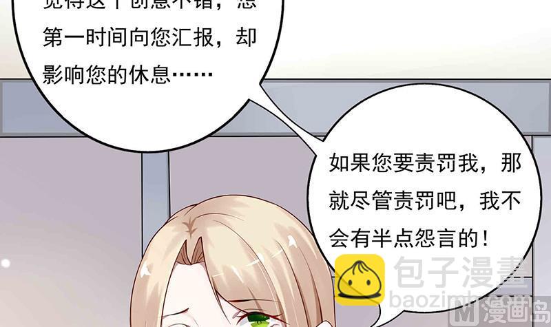 第5话 小三的自救(1/2)-第5话