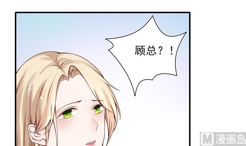 第5话 小三的自救(1/2)-第5话