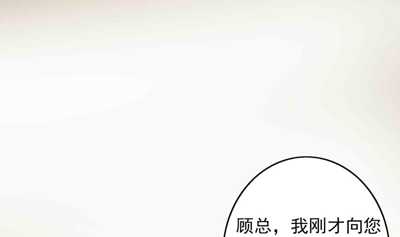 第5话 小三的自救(1/2)-第5话