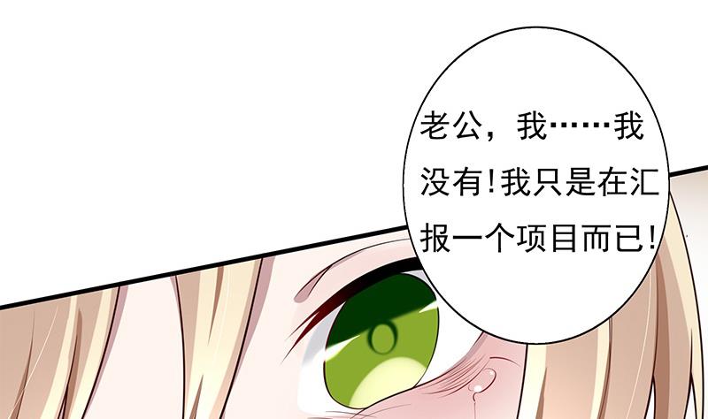 第5话 小三的自救(1/2)-第5话