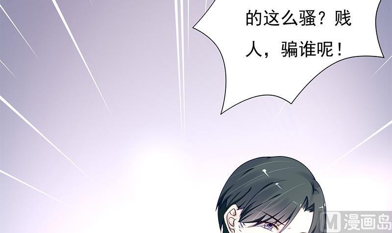 第5话 小三的自救(1/2)-第5话