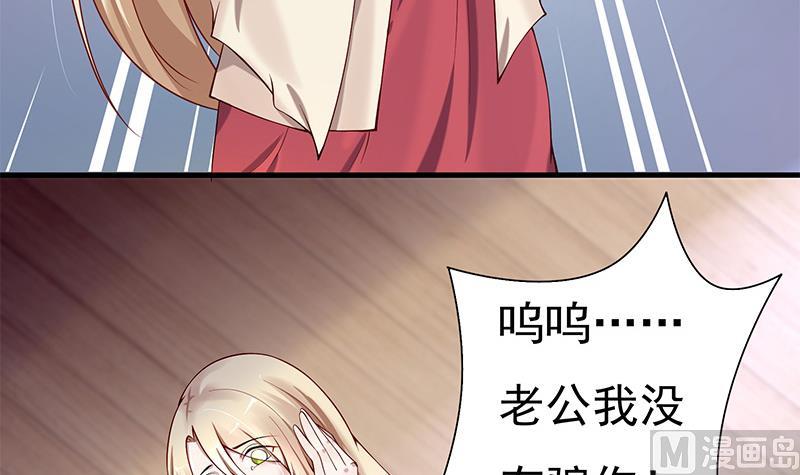 第5话 小三的自救(1/2)-第5话