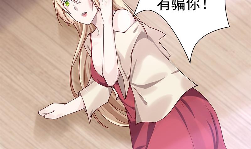 第5话 小三的自救(1/2)-第5话