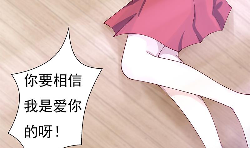 第5话 小三的自救(1/2)-第5话