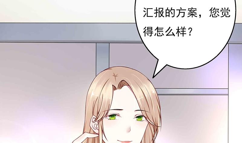 第5话 小三的自救(1/2)-第5话