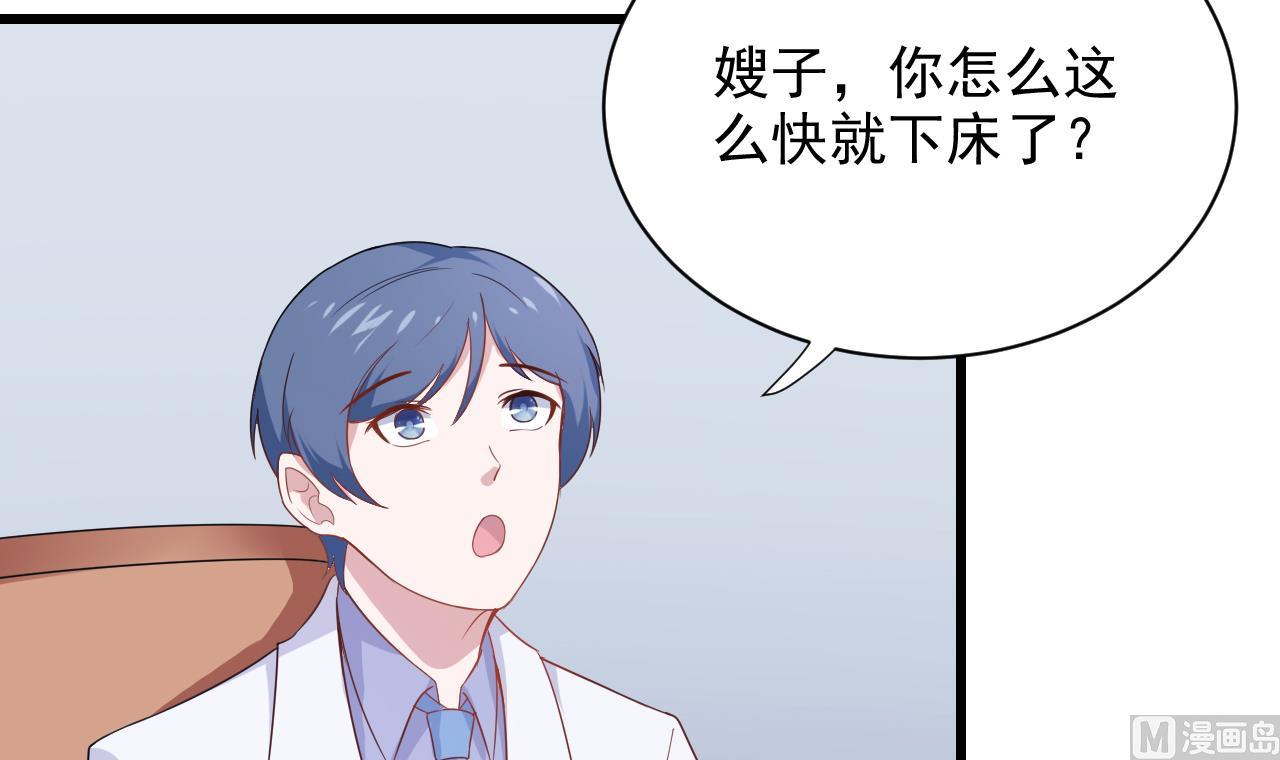 第41话 刀逼向他的脖子(1/2)-第41话