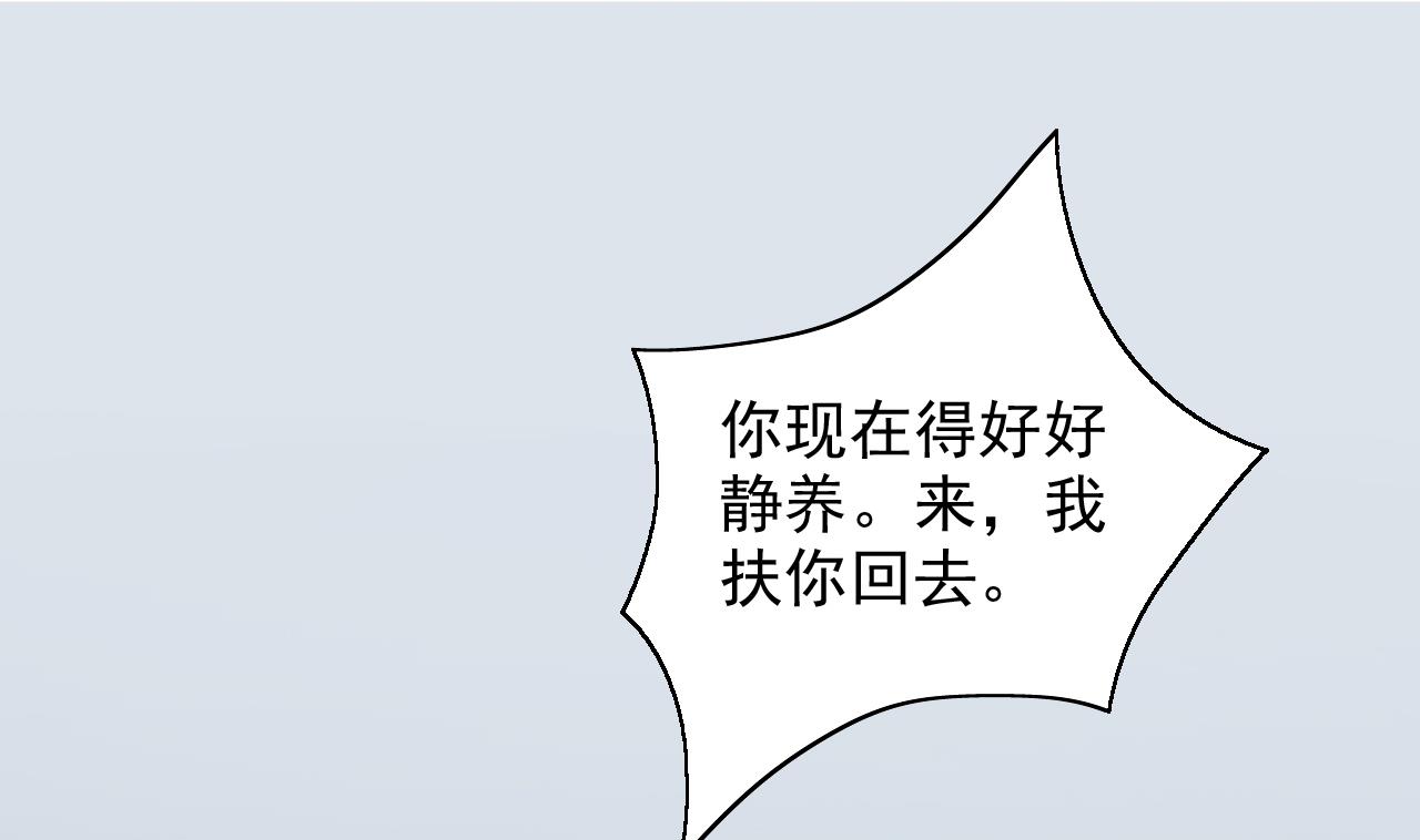 第41话 刀逼向他的脖子(1/2)-第41话