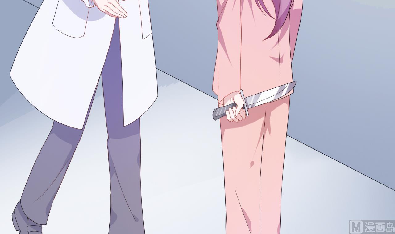 第41话 刀逼向他的脖子(1/2)-第41话