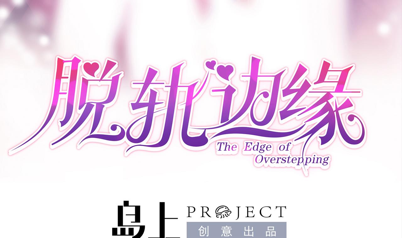 第41话 刀逼向他的脖子(1/2)-第41话