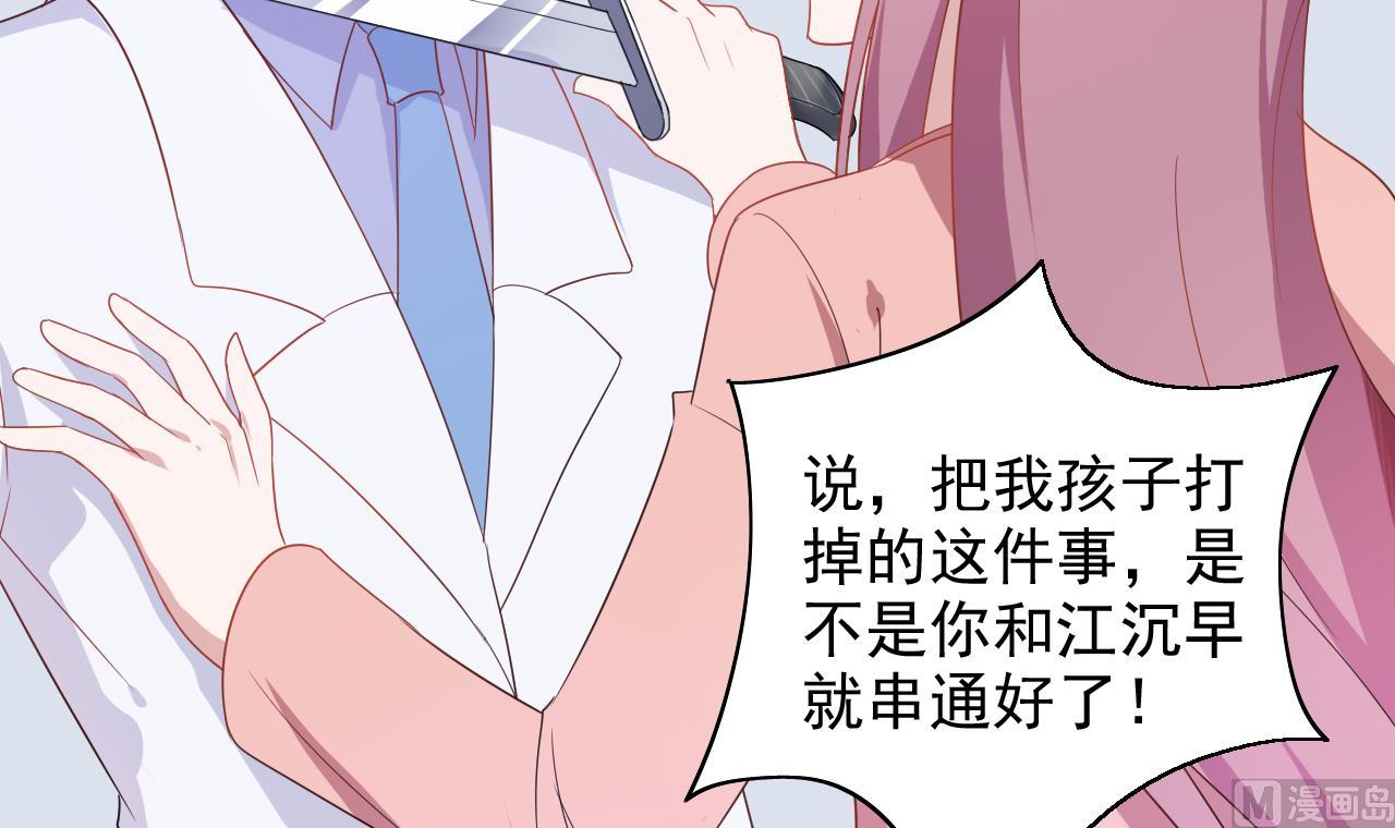 第41话 刀逼向他的脖子(1/2)-第41话