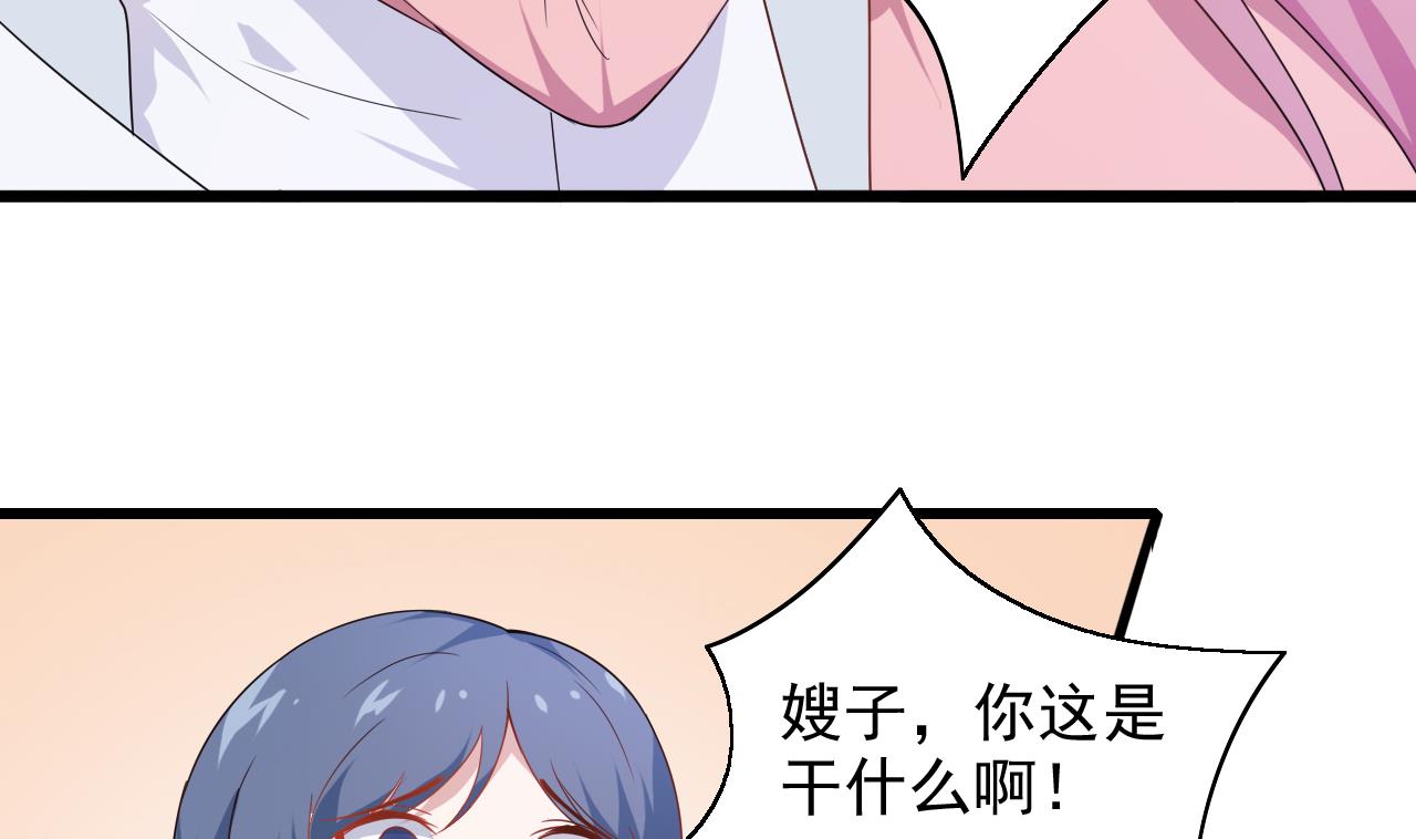 第41话 刀逼向他的脖子(1/2)-第41话