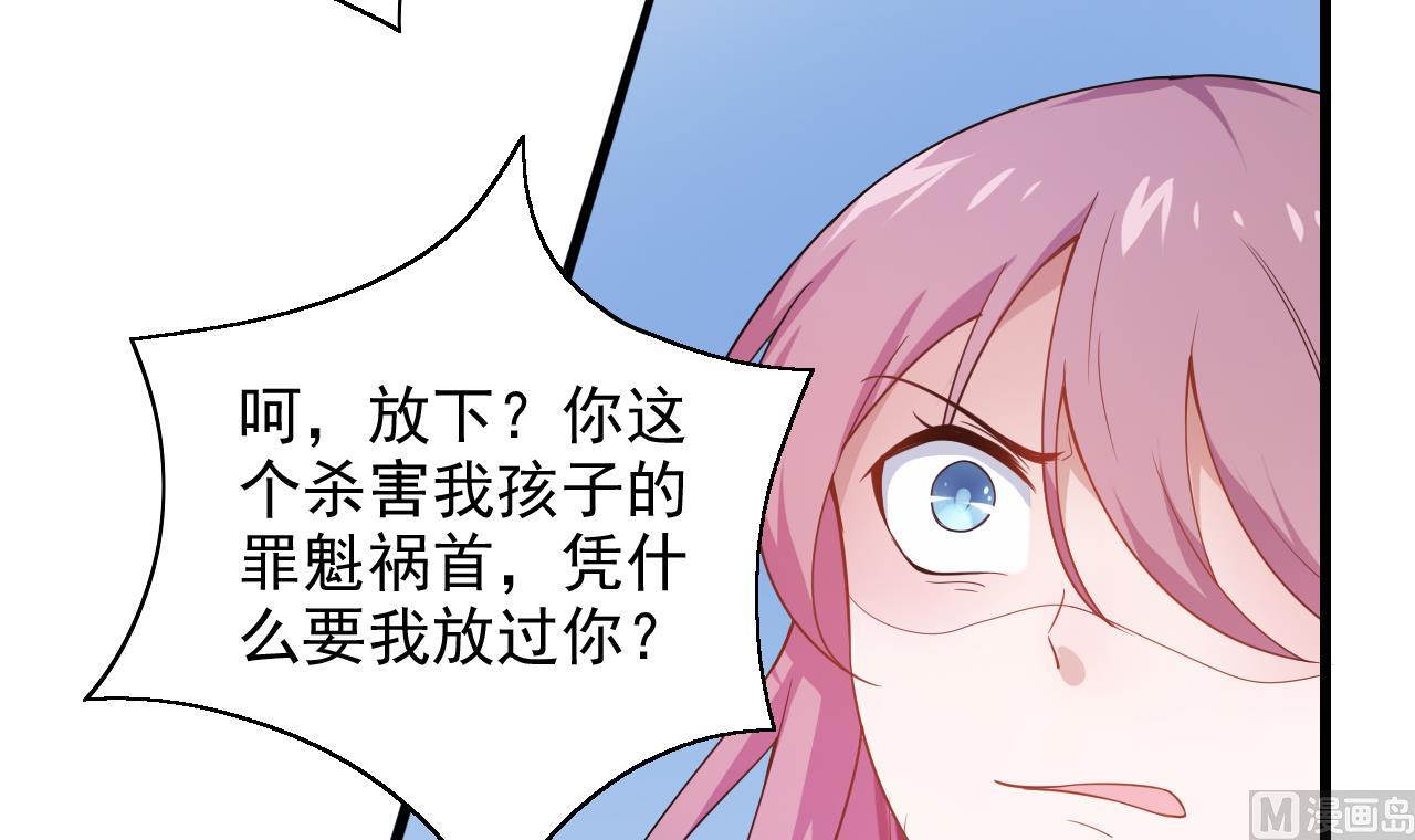 第41话 刀逼向他的脖子(1/2)-第41话