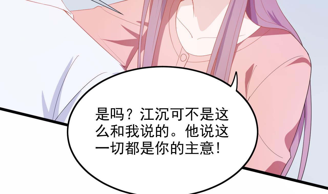 第41话 刀逼向他的脖子(1/2)-第41话