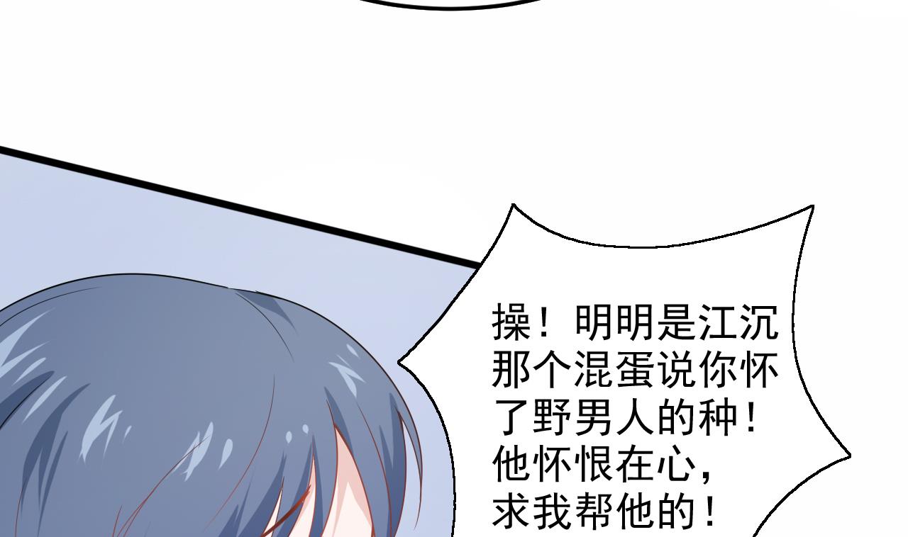 第41话 刀逼向他的脖子(1/2)-第41话