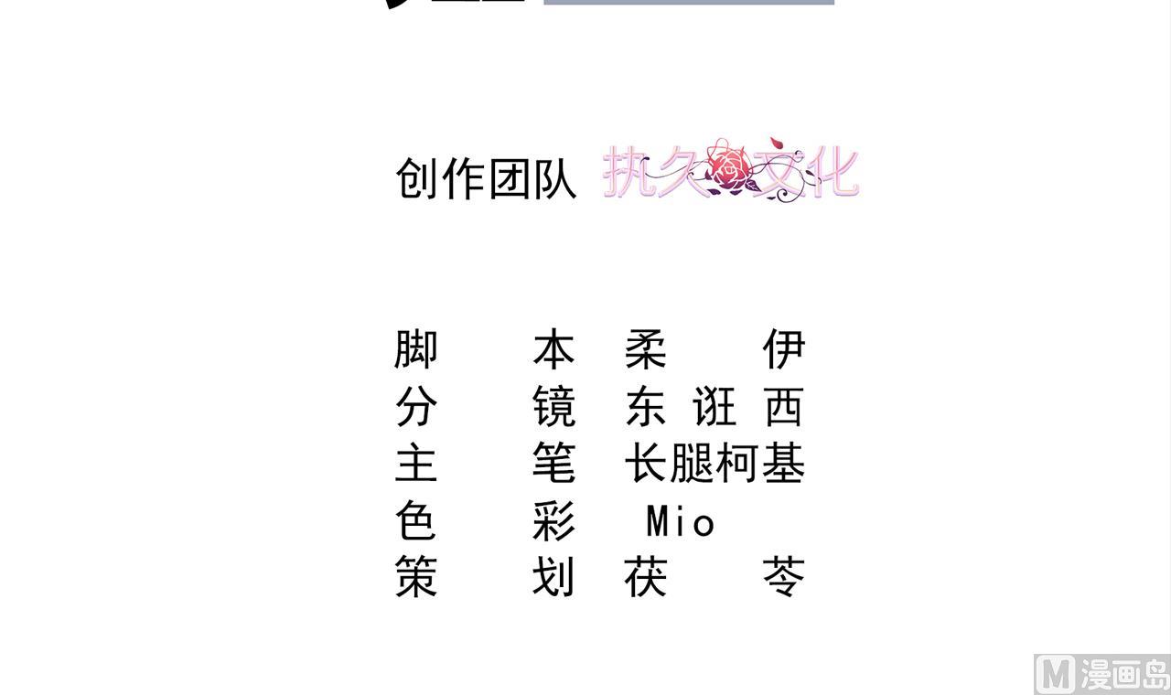 第41话 刀逼向他的脖子(1/2)-第41话