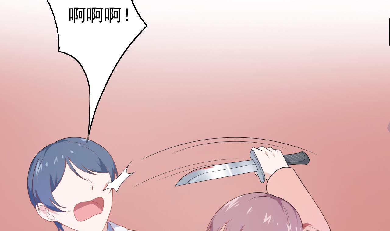 第41话 刀逼向他的脖子(1/2)-第41话