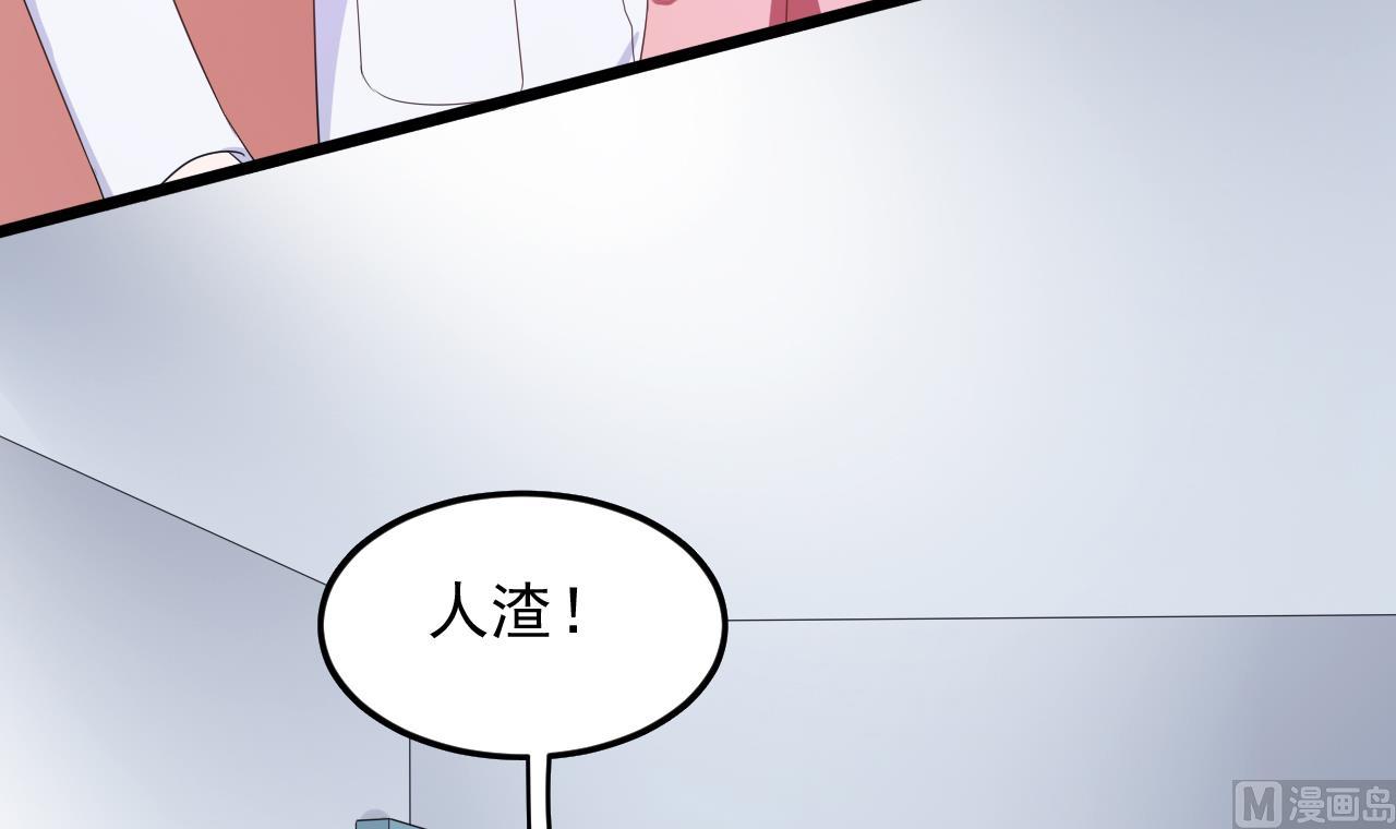 第41话 刀逼向他的脖子(1/2)-第41话