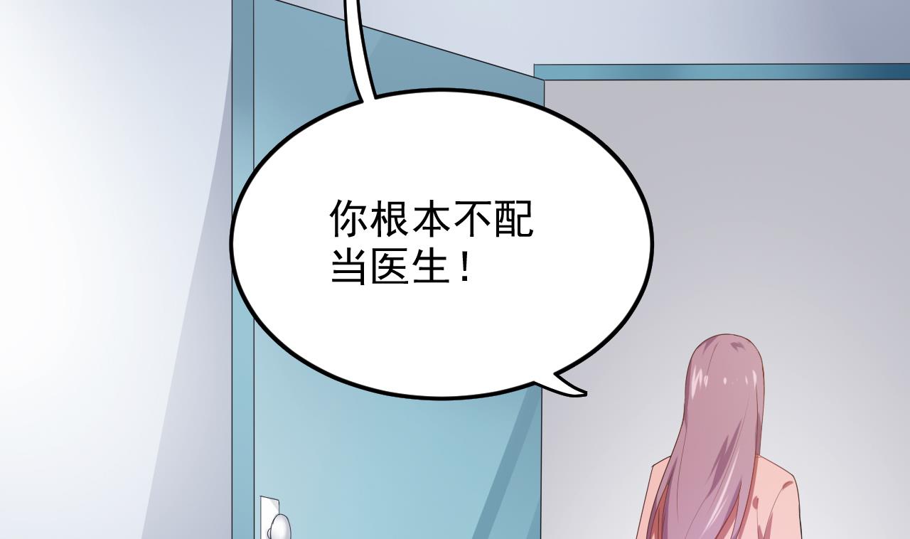 第41话 刀逼向他的脖子(1/2)-第41话