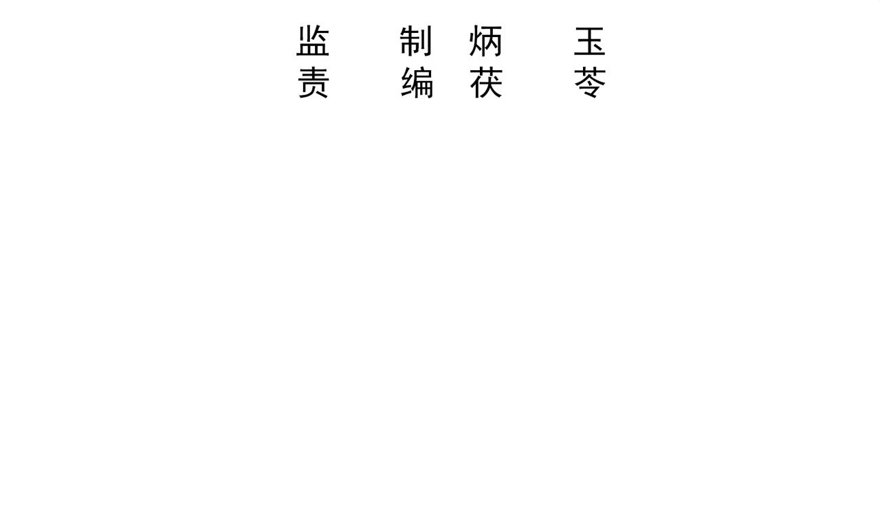 第41话 刀逼向他的脖子(1/2)-第41话