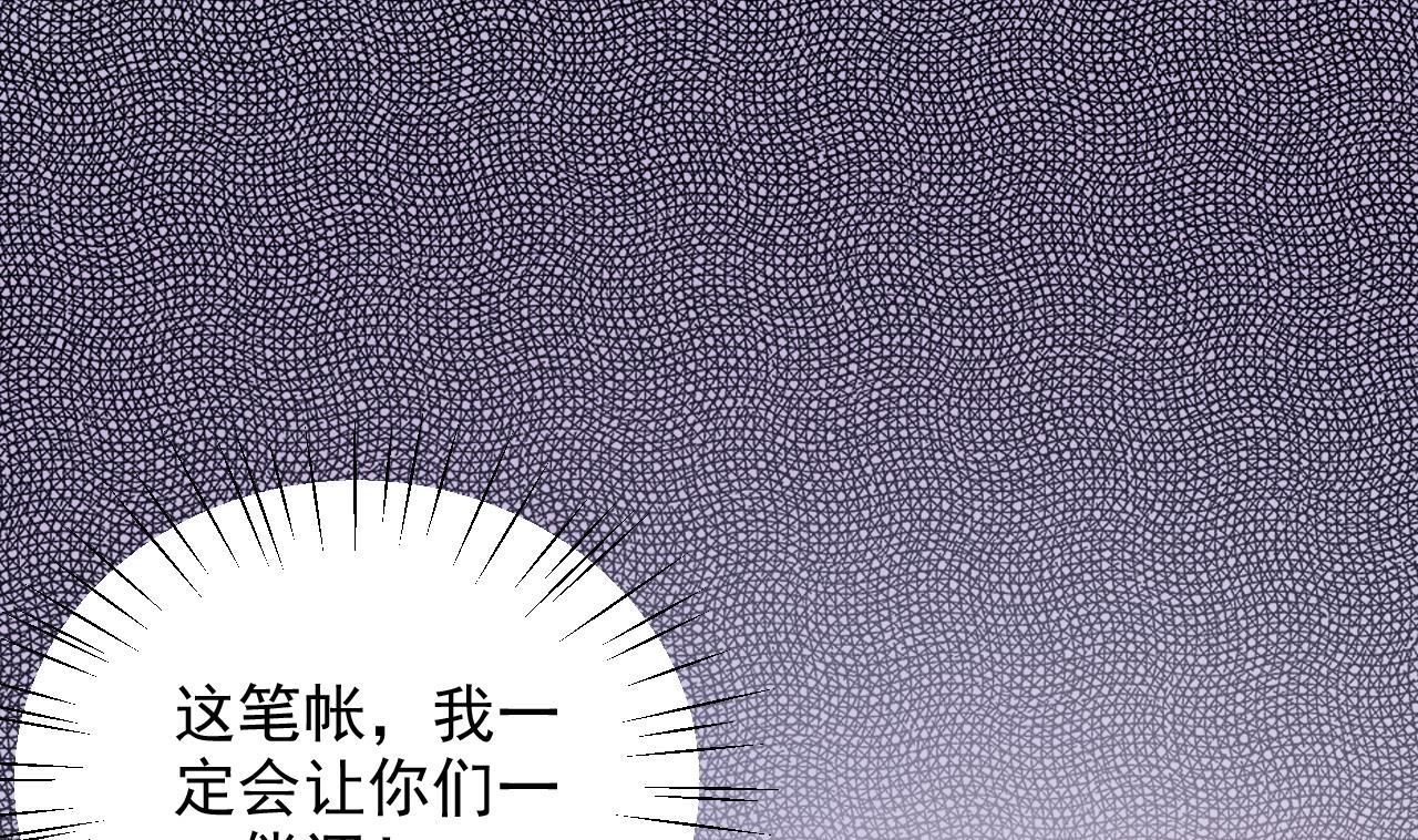 第41话 刀逼向他的脖子(1/2)-第41话