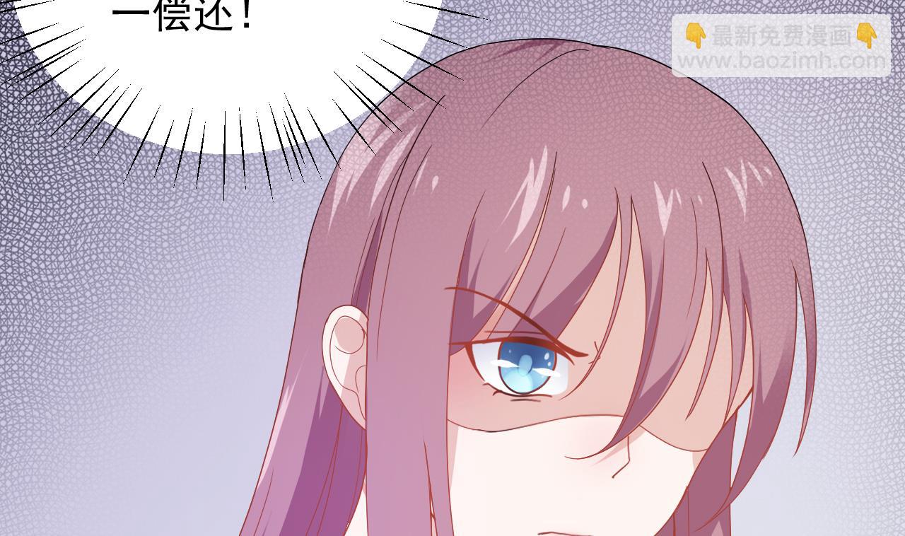 第41话 刀逼向他的脖子(1/2)-第41话