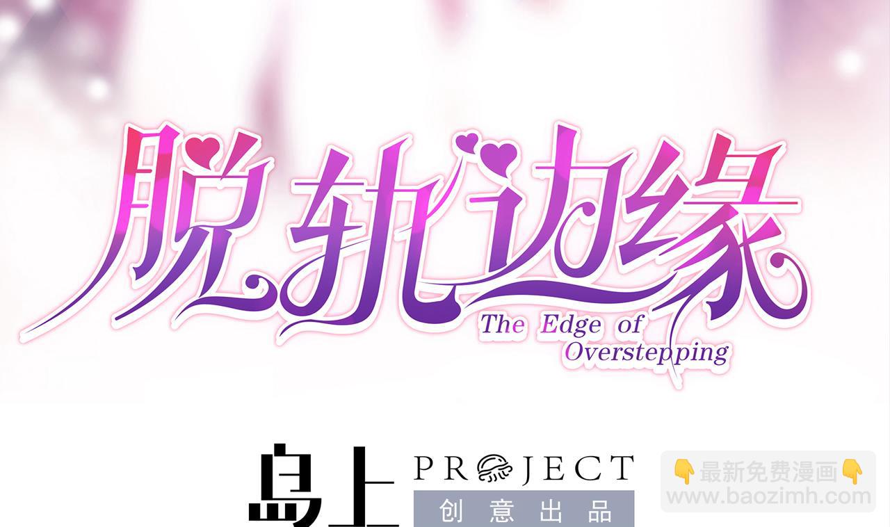 第43话 碰你我嫌脏(1/2)-第43话