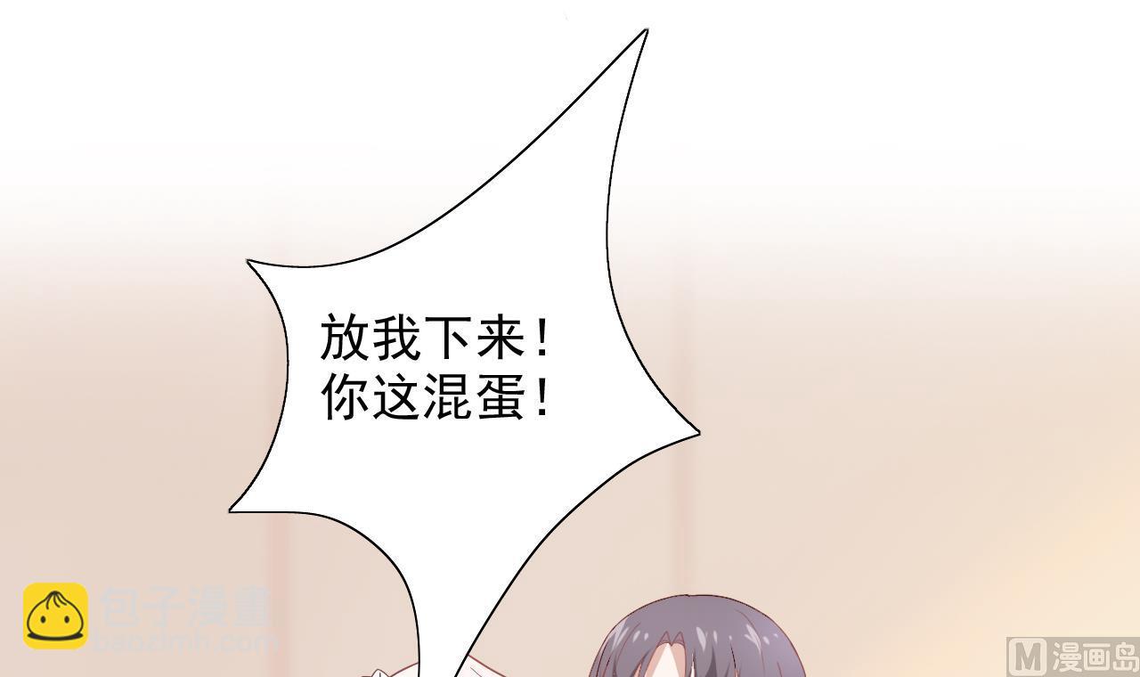 第43话 碰你我嫌脏(1/2)-第43话