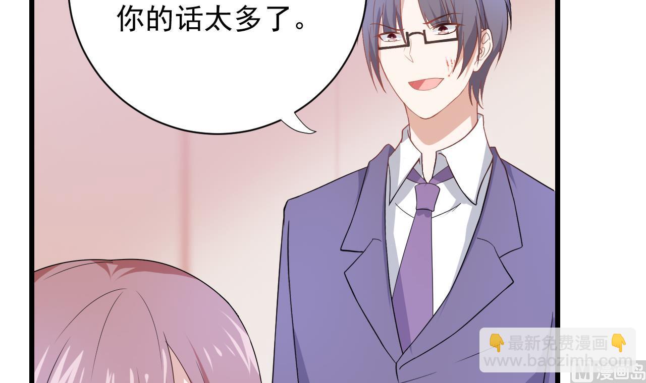 第43话 碰你我嫌脏(1/2)-第43话