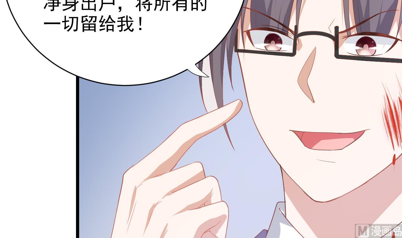 第43话 碰你我嫌脏(1/2)-第43话