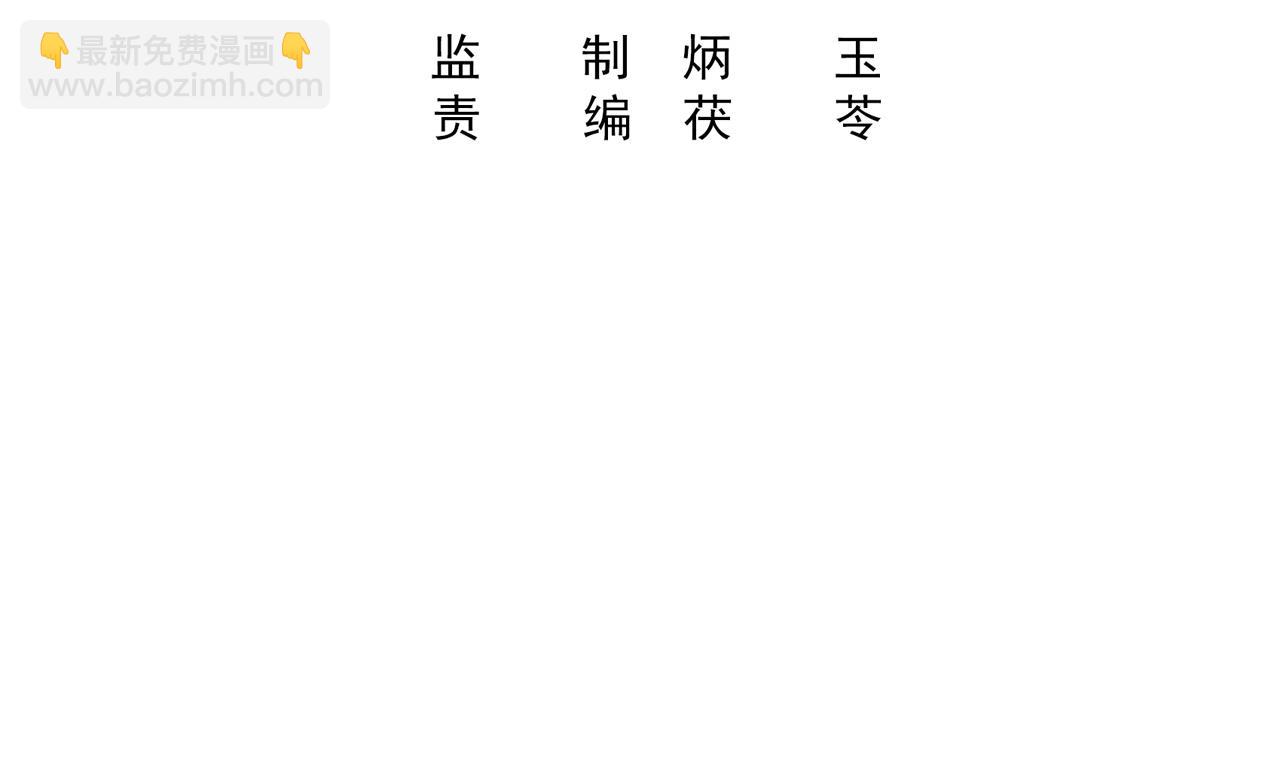 第43话 碰你我嫌脏(1/2)-第43话