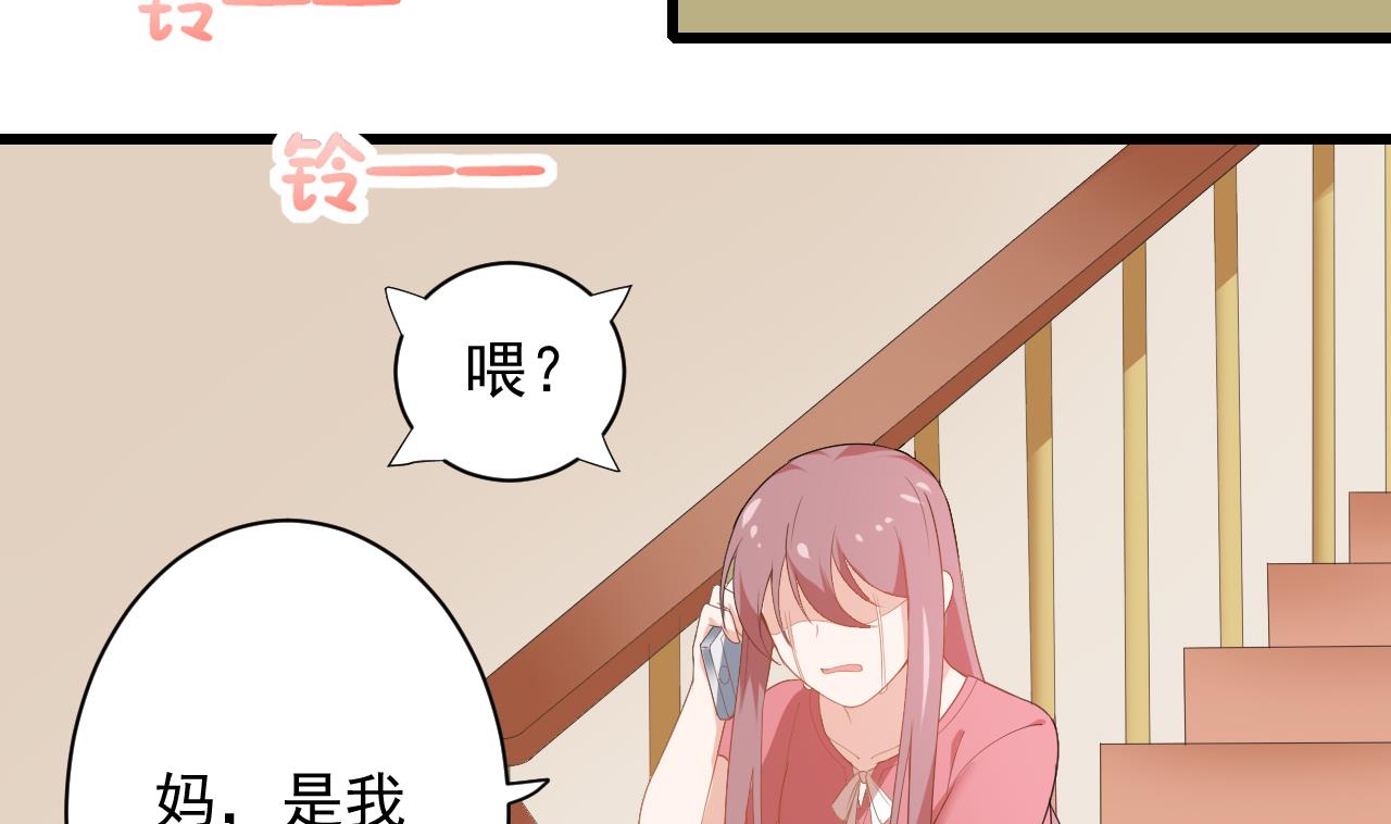 第43话 碰你我嫌脏(1/2)-第43话