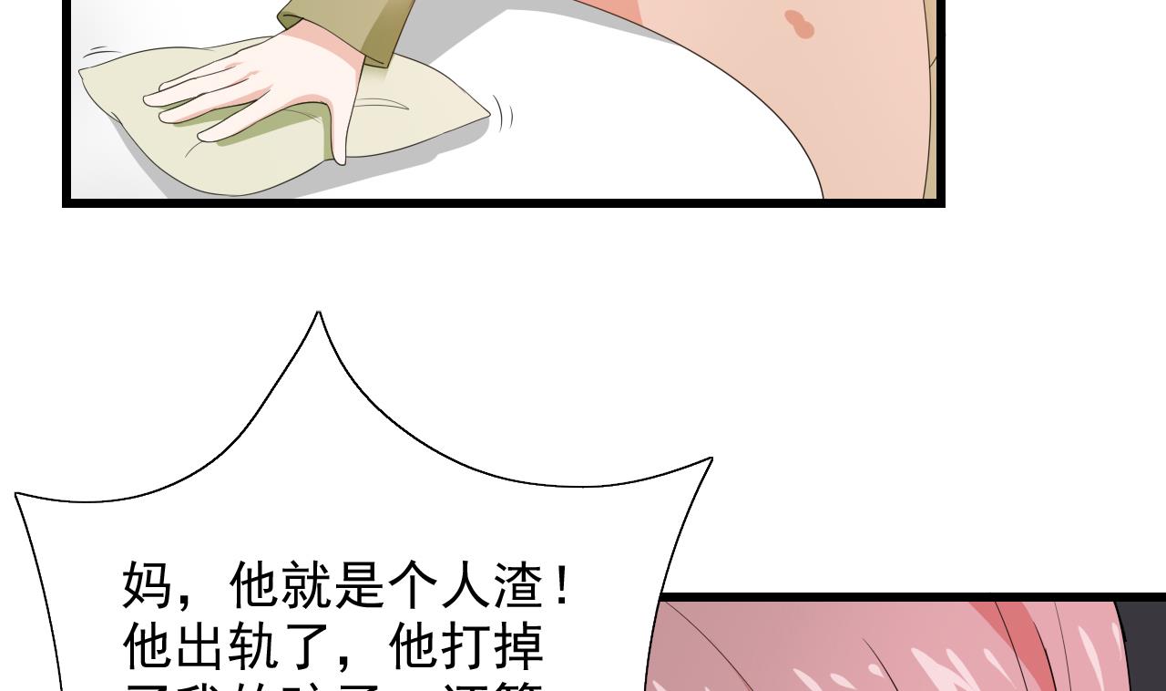 第43话 碰你我嫌脏(1/2)-第43话