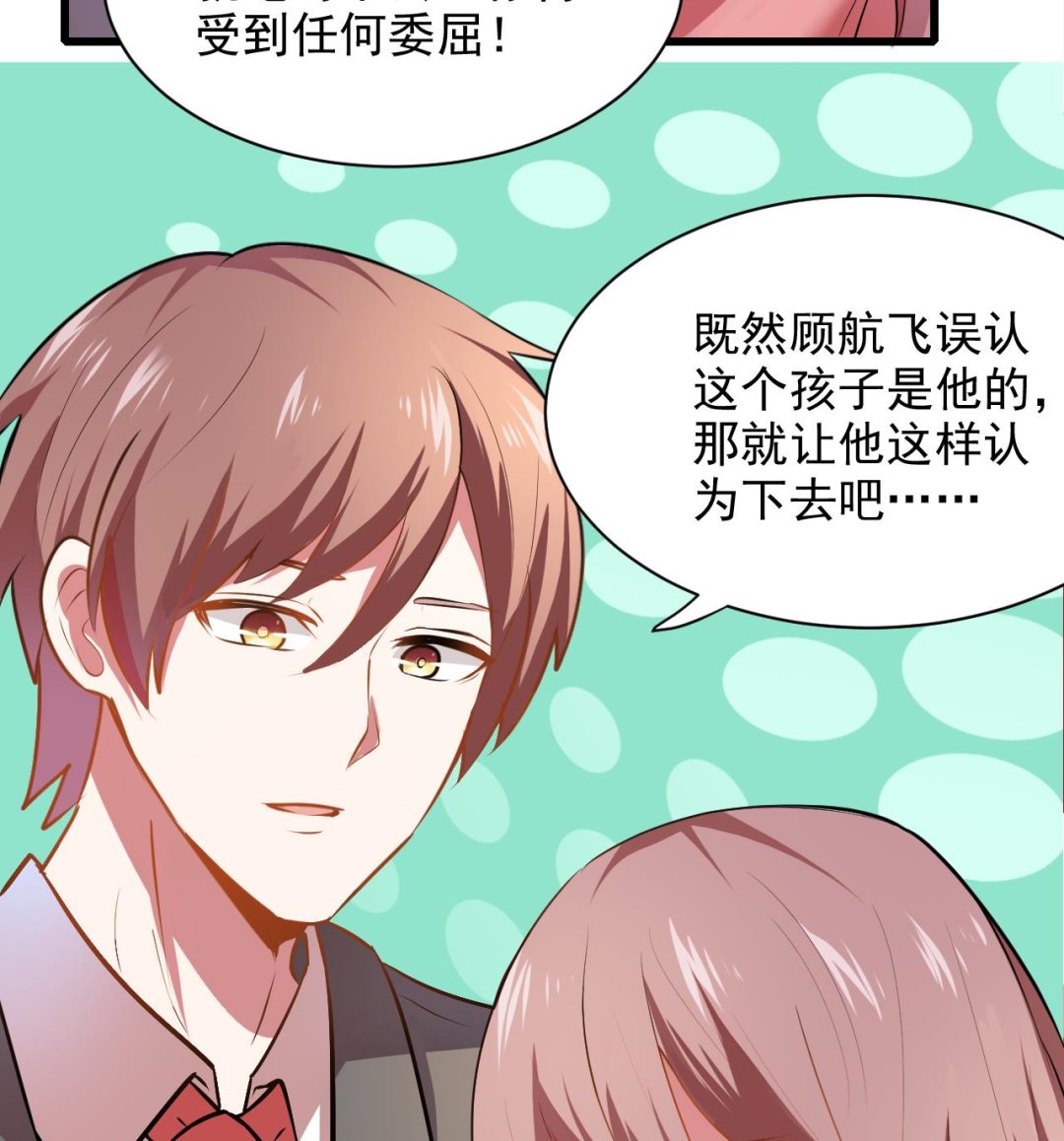 第45话 别怕，有我在-第45话