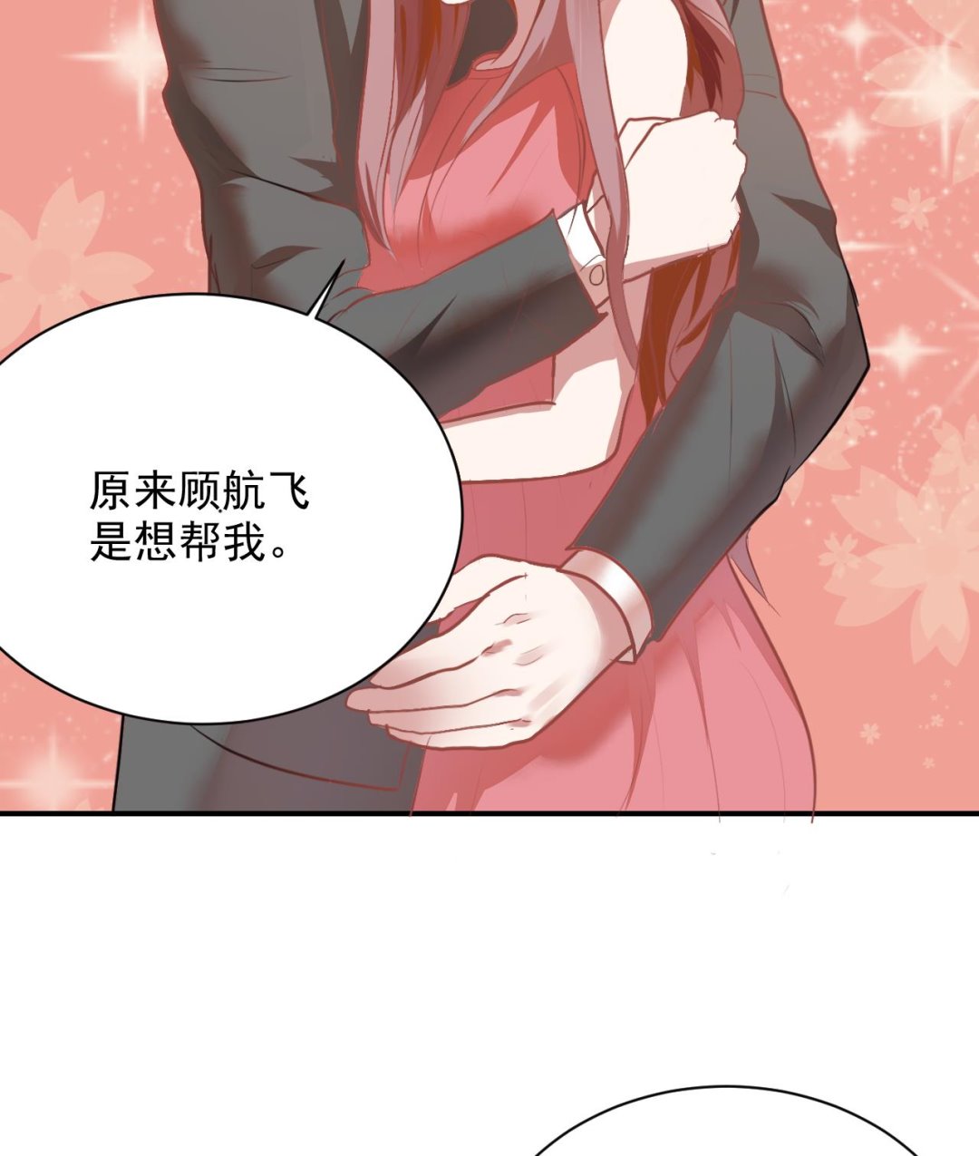 第45话 别怕，有我在-第45话