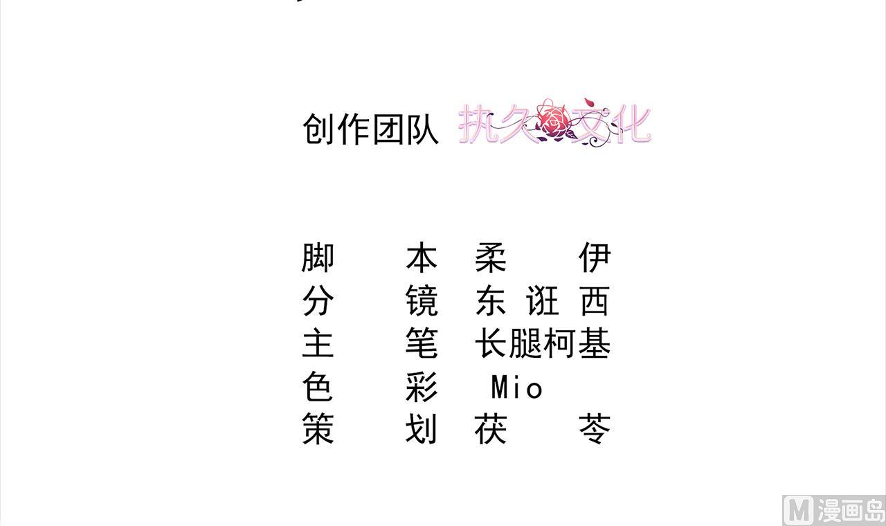 第45话 别怕，有我在-第45话