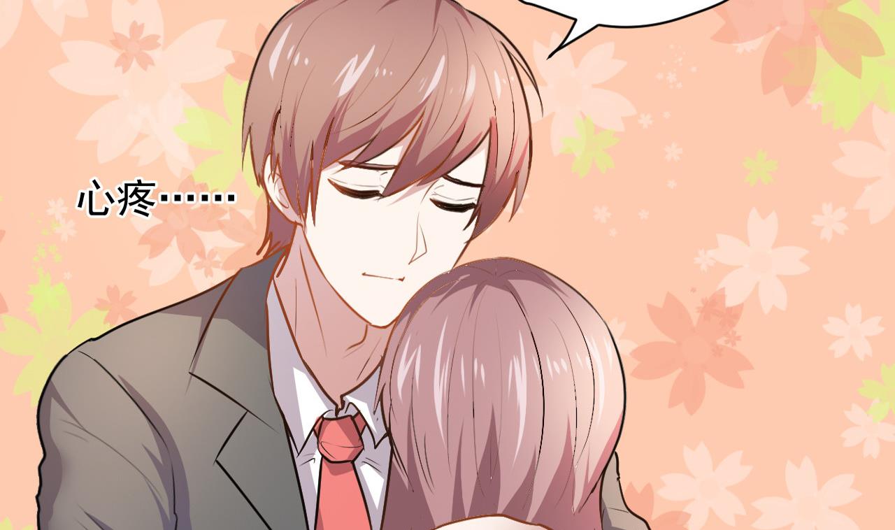 第45话 别怕，有我在-第45话