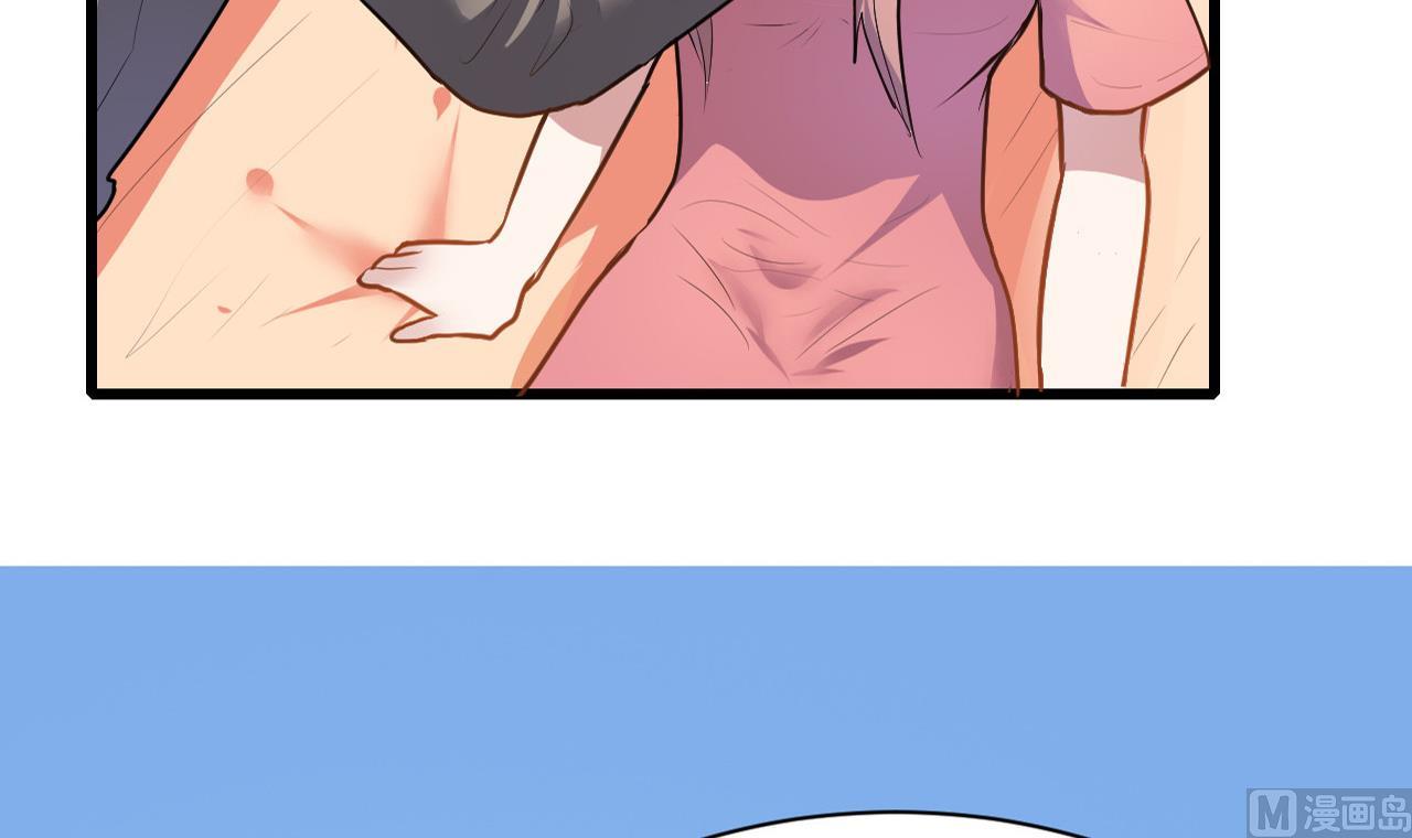 第45话 别怕，有我在-第45话