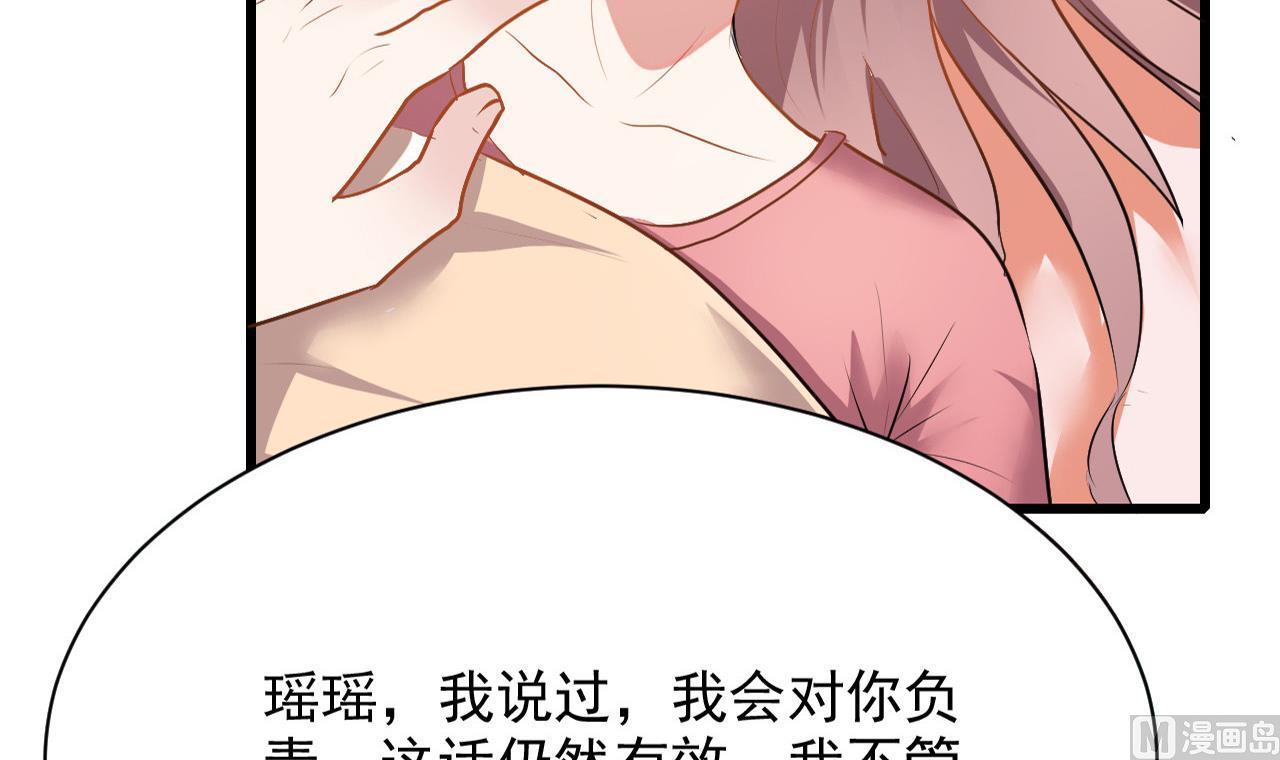 第45话 别怕，有我在-第45话