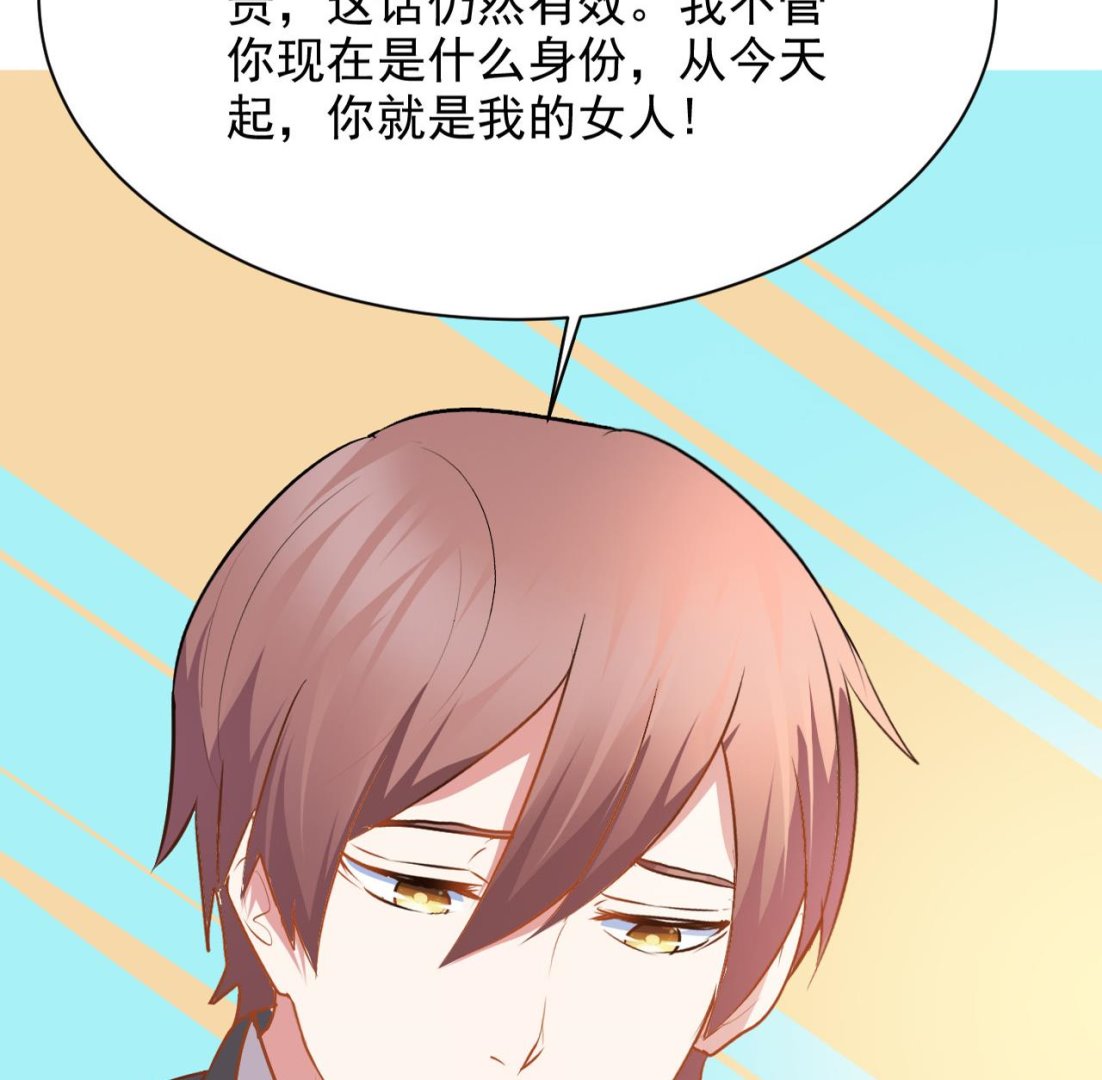 第45话 别怕，有我在-第45话