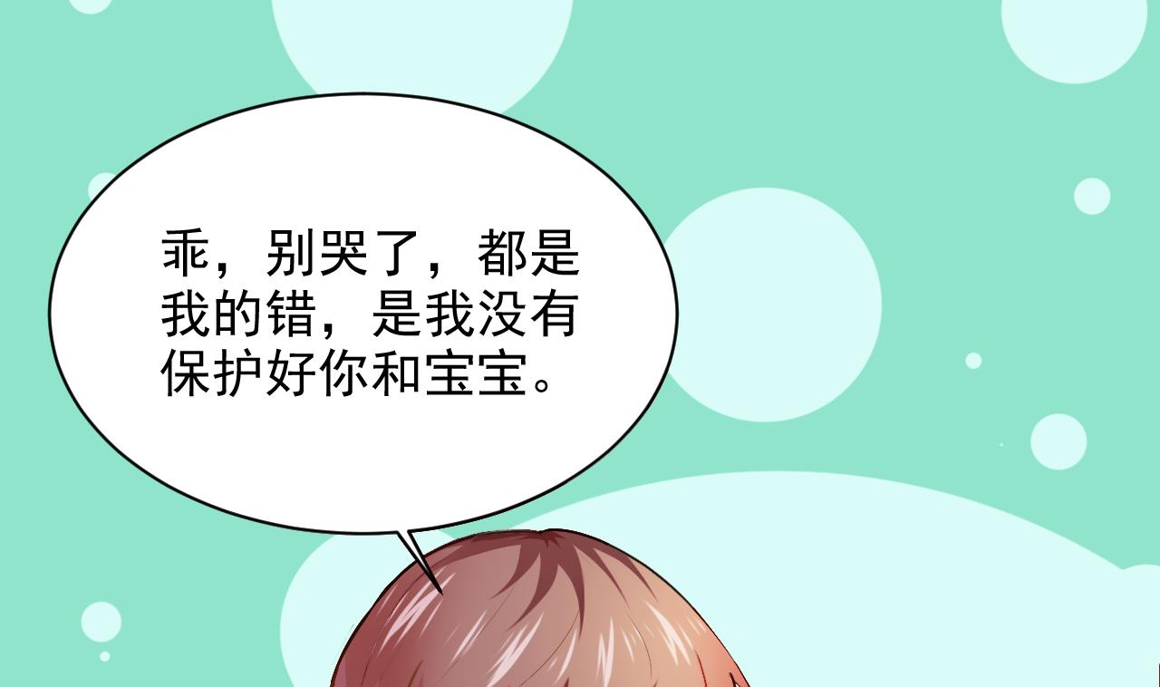 第45话 别怕，有我在-第45话