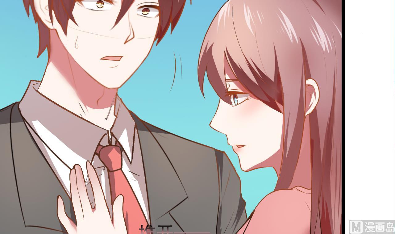 第45话 别怕，有我在-第45话