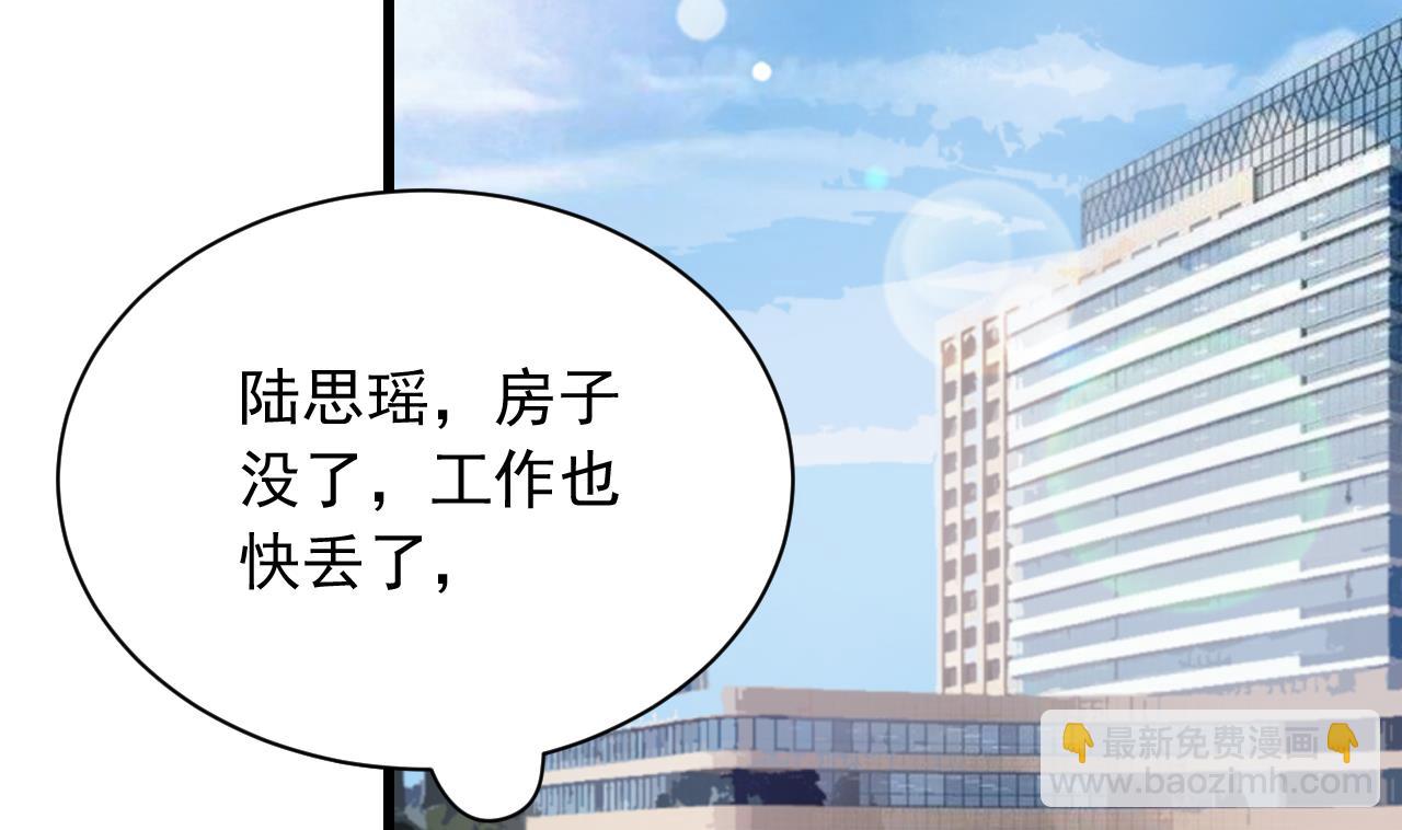 第47话 顾航飞的正牌女友(1/2)-第47话