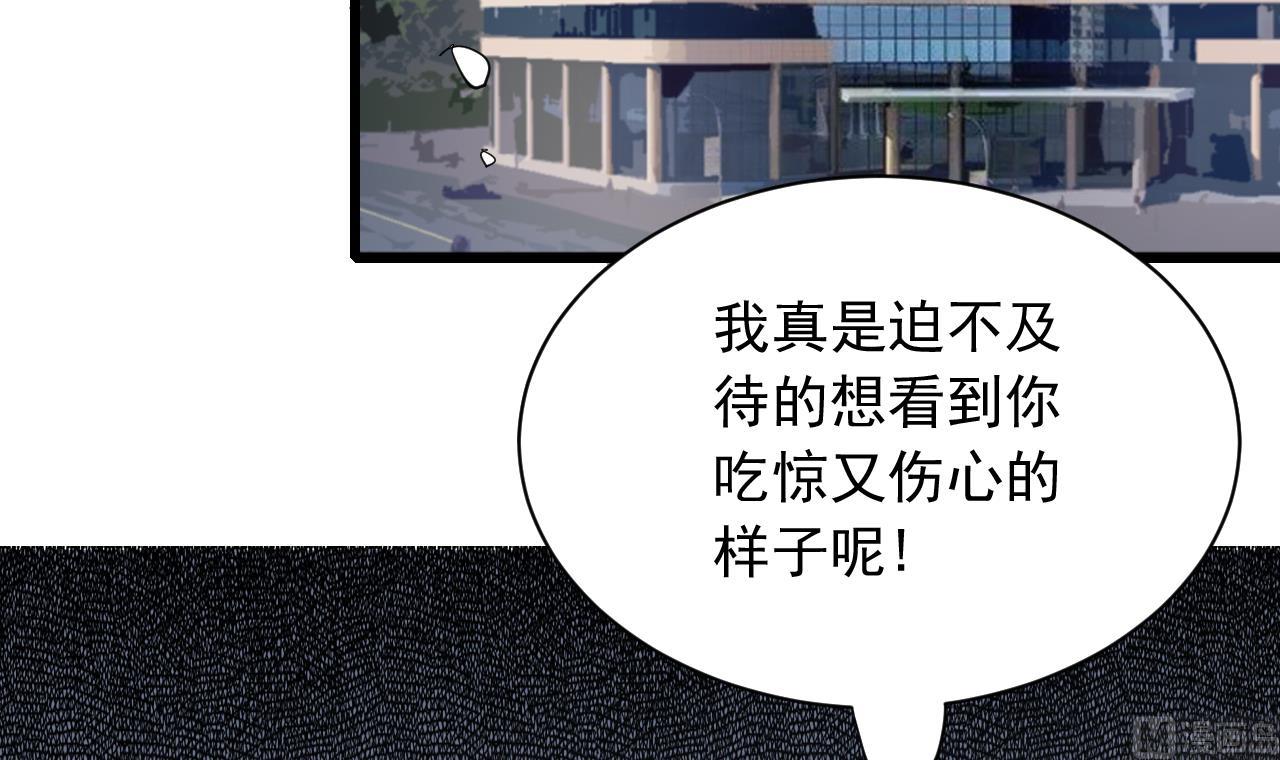 第47话 顾航飞的正牌女友(1/2)-第47话