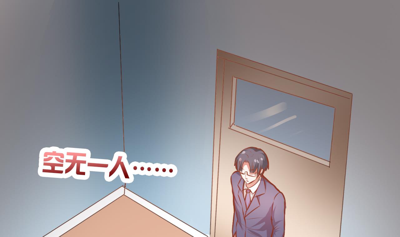 第47话 顾航飞的正牌女友(1/2)-第47话