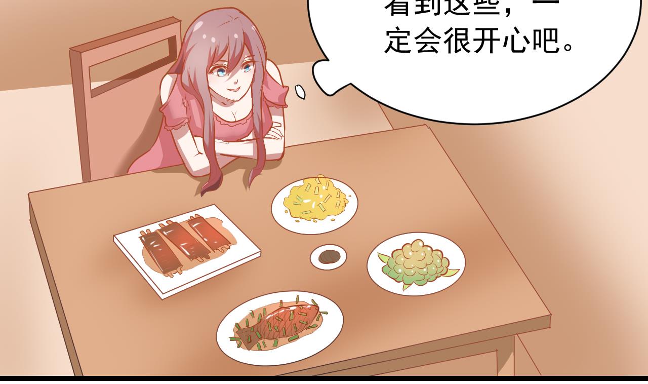 第47话 顾航飞的正牌女友(1/2)-第47话