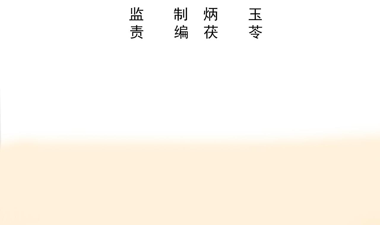 第47话 顾航飞的正牌女友(1/2)-第47话