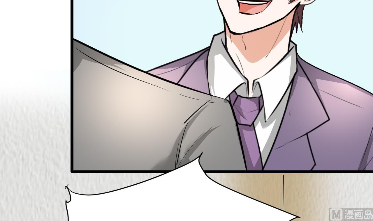 第47话 顾航飞的正牌女友(1/2)-第47话