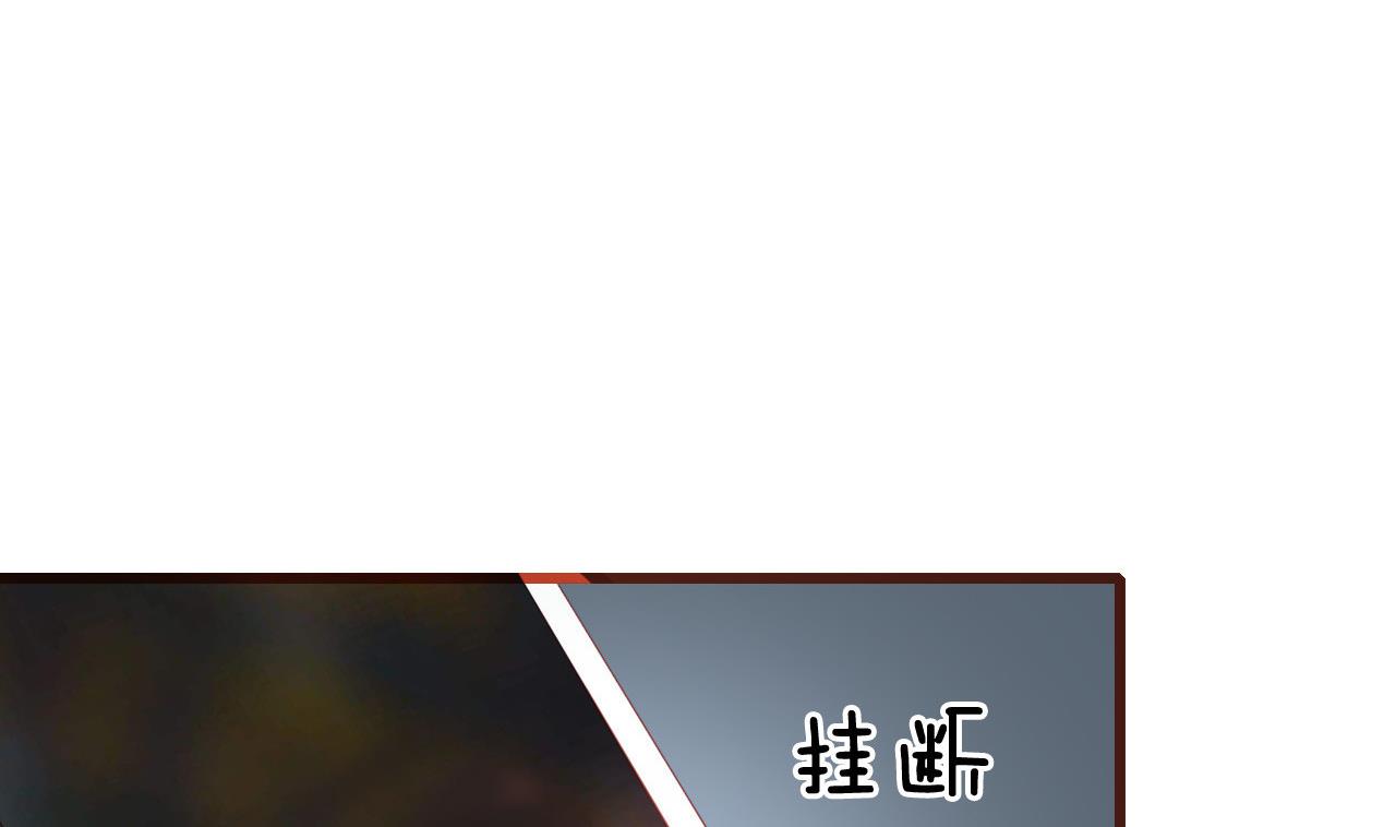 第49话 脱轨事务所(1/2)-第49话